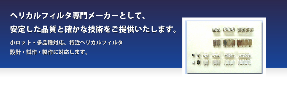 Unity Denshi Kougyou Top